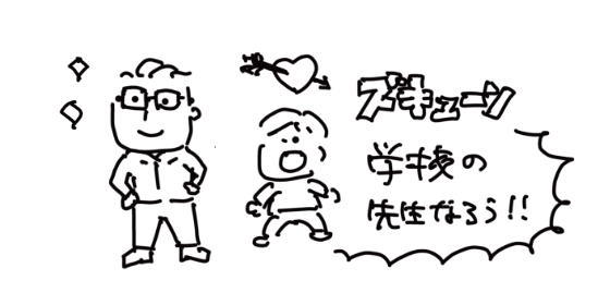 小5の決意を表す手書きメモ