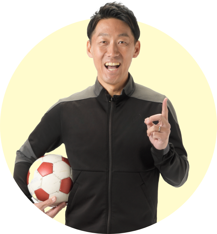 サッカーボールを持つ中村ちから